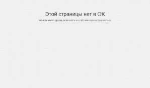 Предпросмотр для ok.ru — КЛД ГАЗ