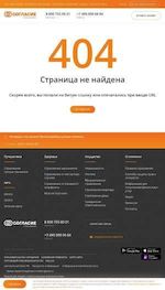 Предпросмотр для www.soglasie.ru — Согласие