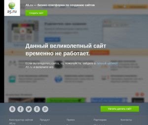 Предпросмотр для stroyproject.a5.ru — ИП Арутюнян Г.В.