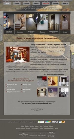 Предпросмотр для www.studia-uyta.ru — Студия уюта и дизайна