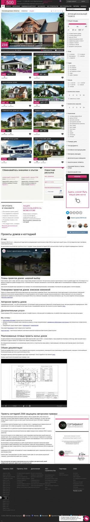 Предпросмотр для z500proekty.ru — МЖК-Строй
