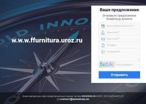 Предпросмотр для w.w.w.ffurnitura.uroz.ru — Соломенников, ИП