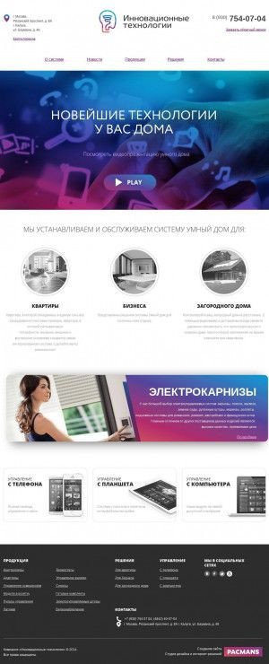 Предпросмотр для 400704.ru — Инновационные технологии