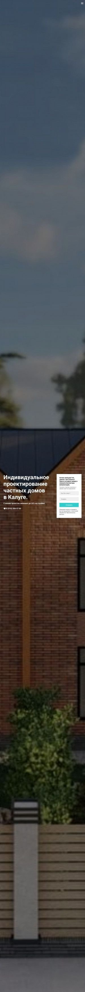 Предпросмотр для artpro-design.ru — Проектное бюро АртПро
