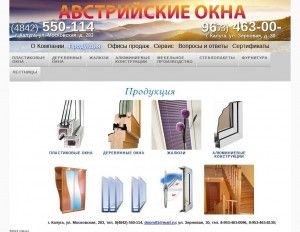 Предпросмотр для www.av-okna.ru — Австрийские Окна