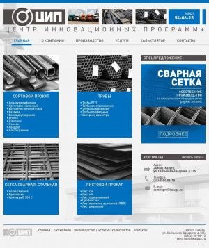 Предпросмотр для cip-kaluga.ru — Центр инновационных программ