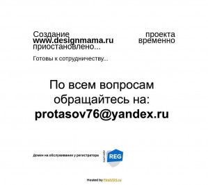 Предпросмотр для www.designmama.ru — Частный дизайнер интерьера