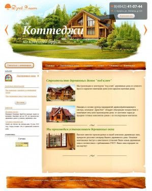 Предпросмотр для www.drevelite.ru — ДревЭлит