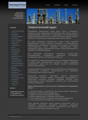 Предпросмотр для energoaudit-kaluga.ru — ООО Энергоаудит-Калуга