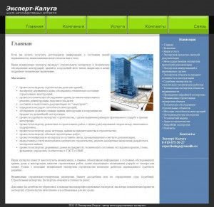Предпросмотр для expert.kaluga.ru — Автономное учреждение Калужской области управление государственной экспертизы проектов Калужской области