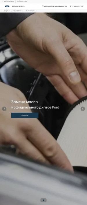 Предпросмотр для ford.autograd.group — Автоград