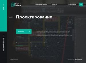 Предпросмотр для isetgroup.ru — ISET Group
