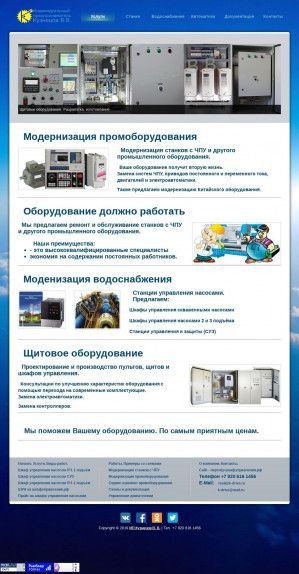 Предпросмотр для www.k-drive.ru — K-drive
