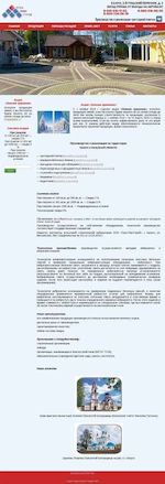 Предпросмотр для kaluga-plitka.ru — Блокплитстрой