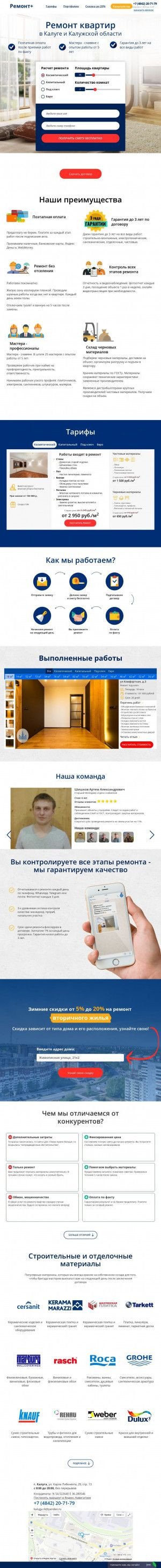 Предпросмотр для kaluga-remont-kvartir.ru — Ремонт квартир