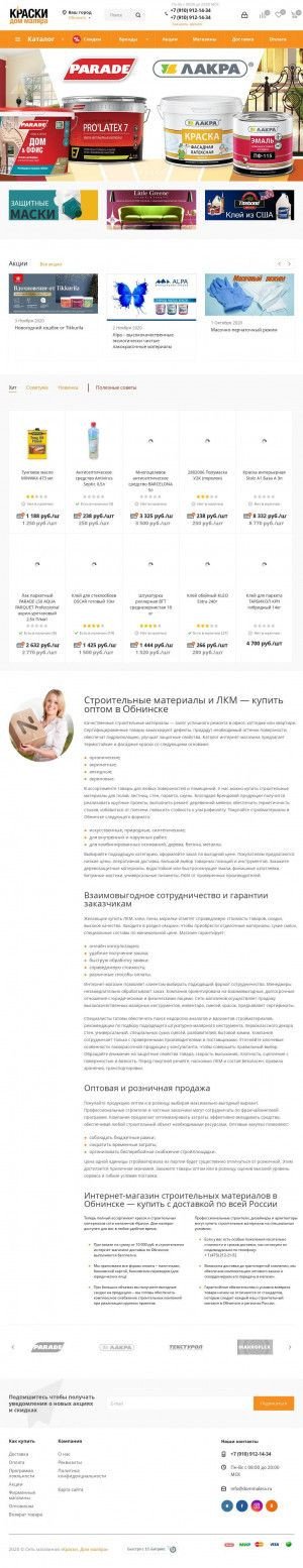 Предпросмотр для kaluga.dommalera.ru — Дом маляра