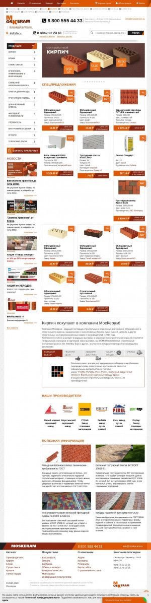Предпросмотр для kaluga.moskeram.ru — Москерам