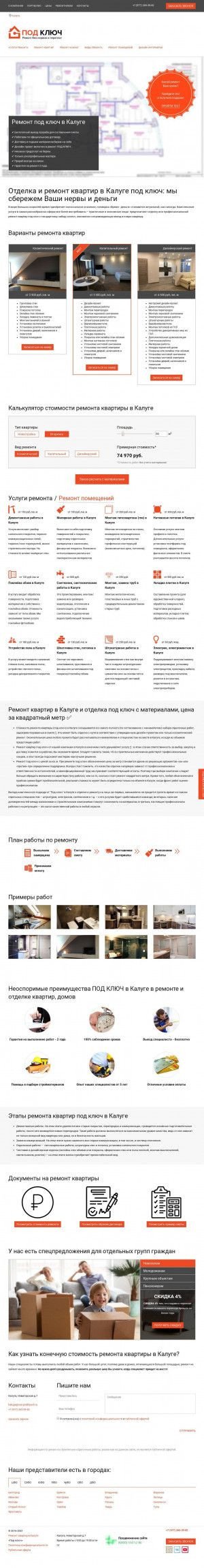 Предпросмотр для kaluga.vse-podklyuch.ru — Под ключ - Калуга