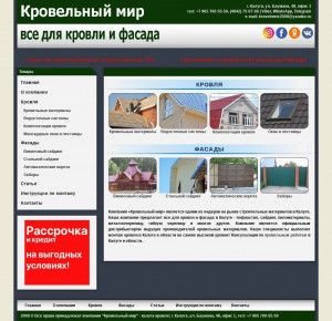 Предпросмотр для www.krovmira.ru — Капиталстрой