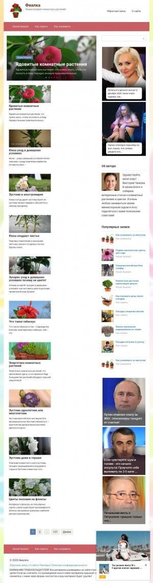 Предпросмотр для www.lujane-design.ru — Люжанэ