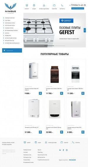 Предпросмотр для nimbus24.ru — Нимбус