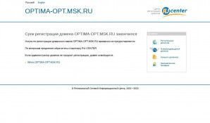 Предпросмотр для optima-opt.msk.ru — Оптима