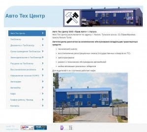 Предпросмотр для prav-avto.ru — Прав-Авто