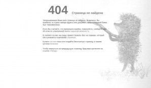 Предпросмотр для www.prostor-obninsk.ru — Агентство Простор