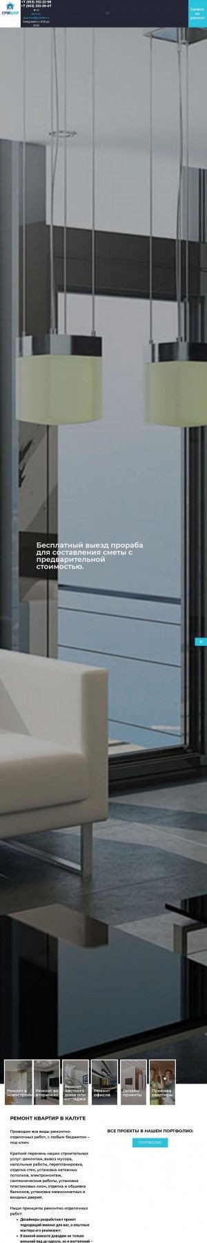 Предпросмотр для remont-kvartir40.ru — Стройдекор