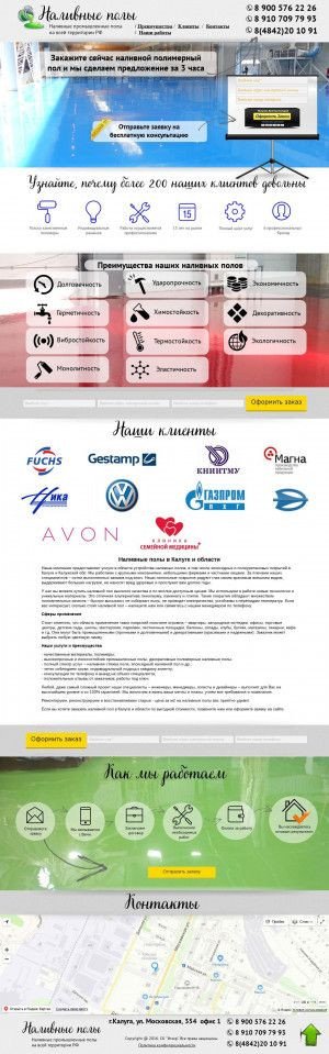 Предпросмотр для sk-imir.ru — СК Имир