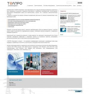 Предпросмотр для telpro-ing.ru — Инжиниринговая компания Тэлпро