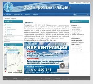Предпросмотр для ventilatsya.ru — Промвентиляция