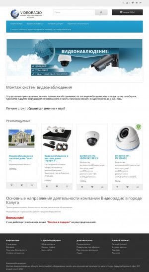Предпросмотр для www.videoradio.ru — Видеорадио