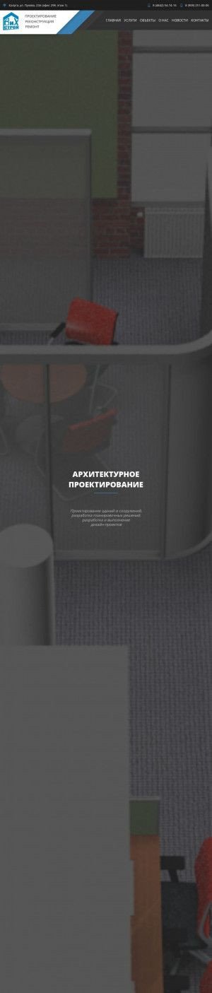 Предпросмотр для vih-stroy.ru — ВиХ-строй