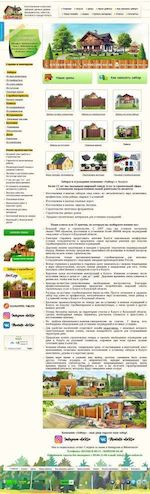Предпросмотр для zabor-ankor.ru — Анкор 24