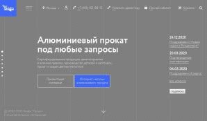 Предпросмотр для alfametal.ru — Альфа Металл