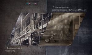 Предпросмотр для www.kmz-zavod.ru — Камышинский Машзавод