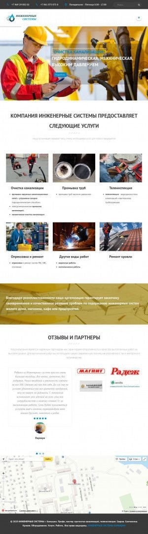Предпросмотр для www.systems34.ru — Инженерные системы