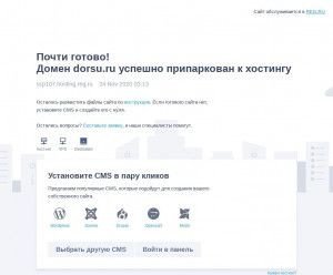 Предпросмотр для www.dorsu.ru — Кантемировское ДРСУ