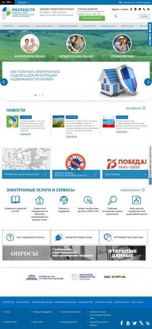 Предпросмотр для www.rosreestr.ru — Управление Росреестра по Челябинскй области