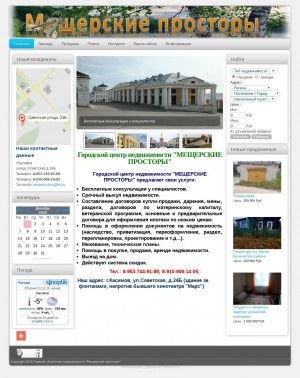 Предпросмотр для kasimdom.ru — Городской центр недвижимости Мещерские Просторы