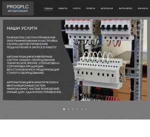 Предпросмотр для www.progplc.ru — Progplc