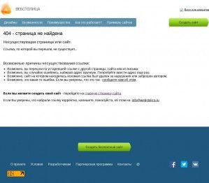 Предпросмотр для aaa.web-box.ru — Выбор КС