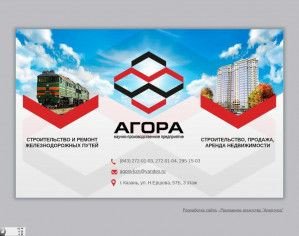 Предпросмотр для www.agorastroi.ru — НПП Агора