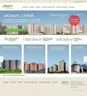 Предпросмотр для www.akbarsstroi.ru — ПСК АК Барс Строй