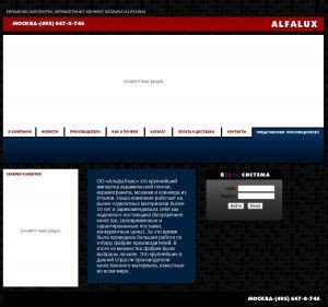 Предпросмотр для alfalux.com — Оптово-розничная компания АльфаЛюкс