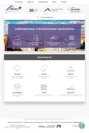 Предпросмотр для alteya.ru — Альтея