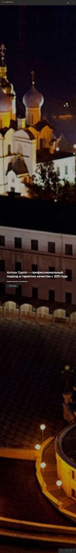 Предпросмотр для altyn-group.ru — Алтын Групп