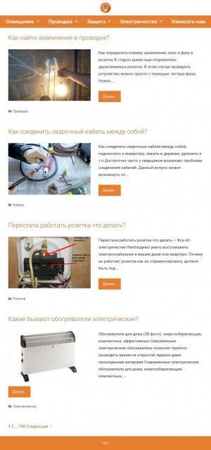 Предпросмотр для altyn-stroy.ru — Алтындорстрой