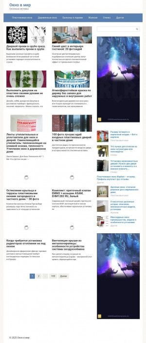 Предпросмотр для www.aventsgroup.ru — АвентсКлимат